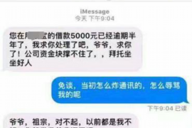 滨江专业要账公司